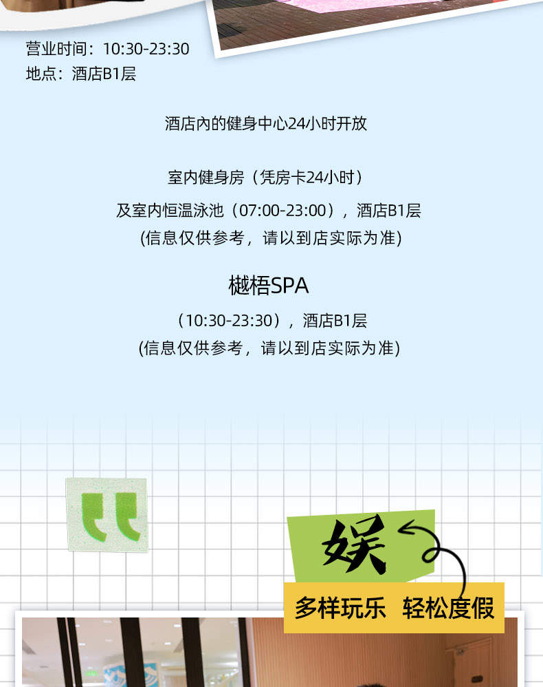 [Spring Festival Promotion] Shenzhen Kaisa Marriott Hotel Selected Accommodation Package